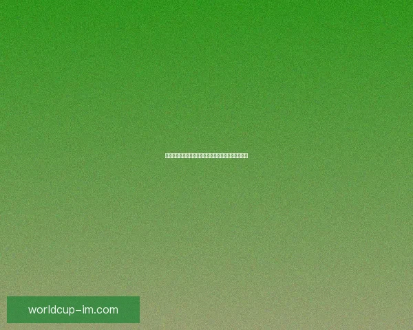 世界杯精彩对决即时竞猜胜负平台全方位赛事分析指南