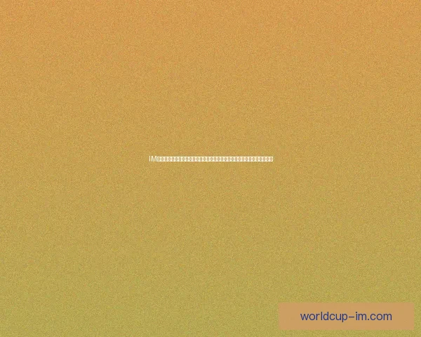 IM体育比分实时更新，让您掌握全球赛事动态，轻松查看最新比分与比赛分析