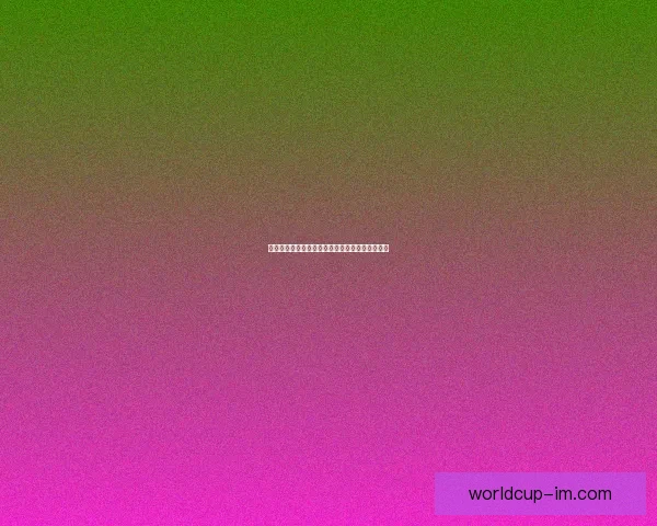 世界杯足球竞猜分析技巧与热门赛事预测方法详解