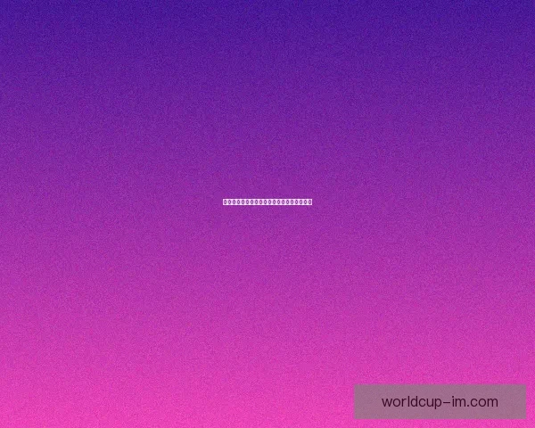 世界杯最新比分预测与赛果分析全面竞猜指南