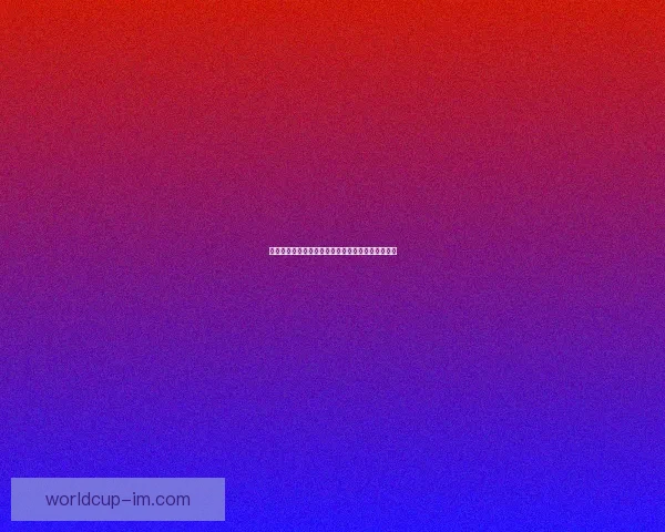 世界杯投注预测技巧分析助你精准预测赛事胜负走势