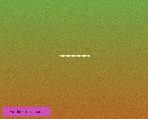 世界杯竞猜预测全面解析赢取奖金秘籍助你精准投注比分