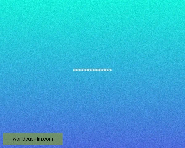 世界杯竞猜高赔率平台推荐，让你轻松赢取巨额奖金体验