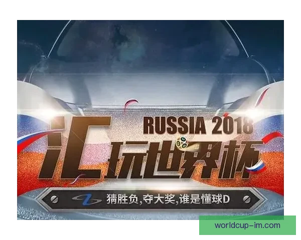 世界杯体育竞猜官网全面解析助您轻松掌握赛事投注技巧