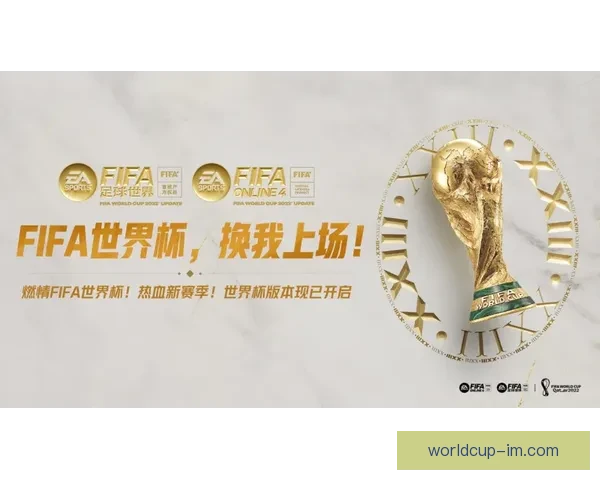 IM体育比分实时更新，让您掌握全球赛事动态，轻松查看最新比分与比赛分析