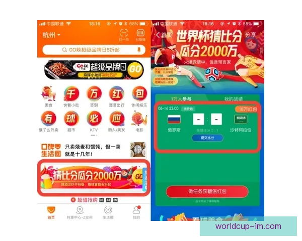 最佳世界杯竞猜平台推荐与投注技巧助你赢得大奖