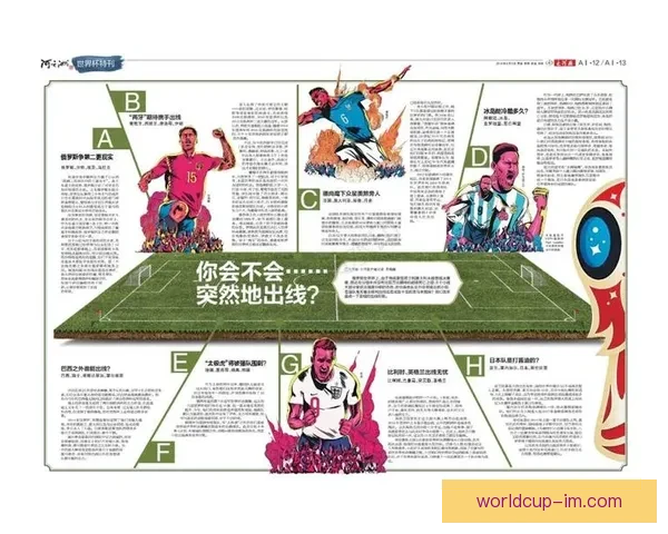 掌握世界杯竞猜比赛技巧结合数据分析提升预测胜率实战指南全攻略