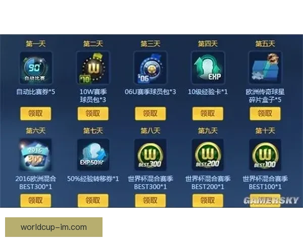 体育竞猜平台全面攻略指南助你轻松掌握赛事投注技巧