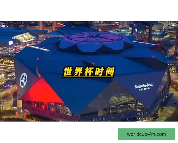 2026年世界杯：全球足球盛宴开启，新的历史篇章与荣耀之战即将上演