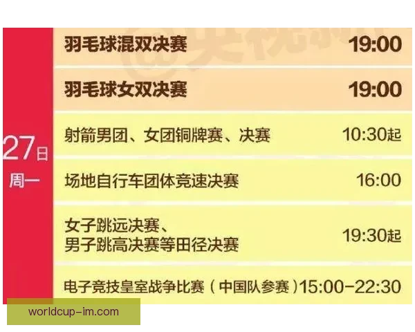 掌握体育赛事走势赢取高额回报的投注技巧揭秘