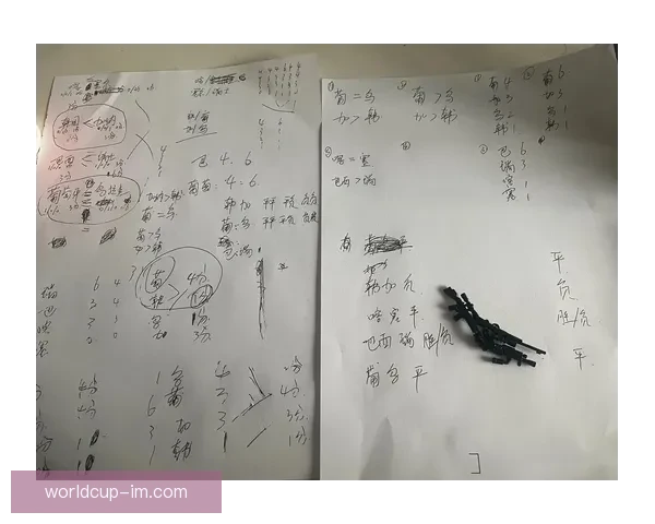 世界杯竞猜胜负技巧：如何通过分析球队数据和赛前信息提升预测准确性