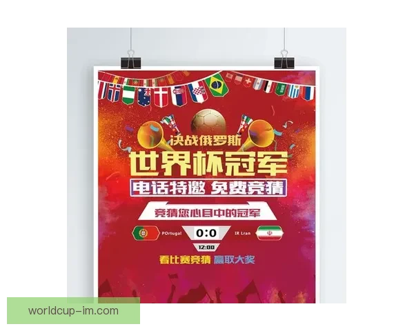 世界杯竞猜胜负技巧深度解析高手常用思路与数据判断方法指南