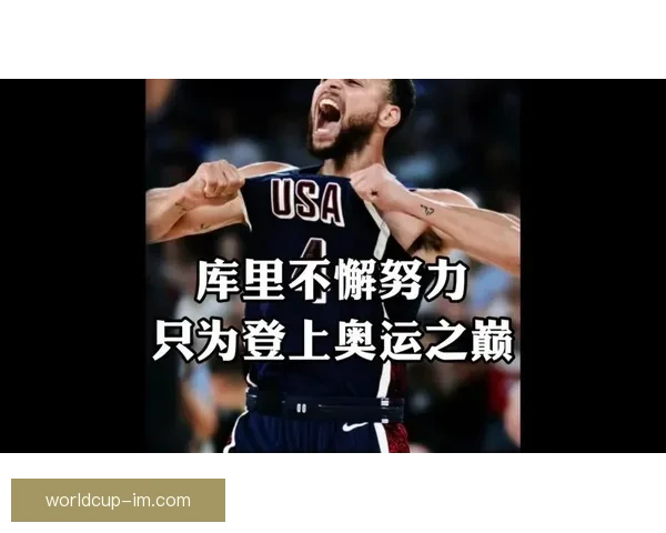 库里坚守追梦精神:无论剩余场次多少 他都想为每一次机会拼尽全力 库里坚守追梦精神:无论剩余场次多少 他都想为每一次机会拼尽全力
